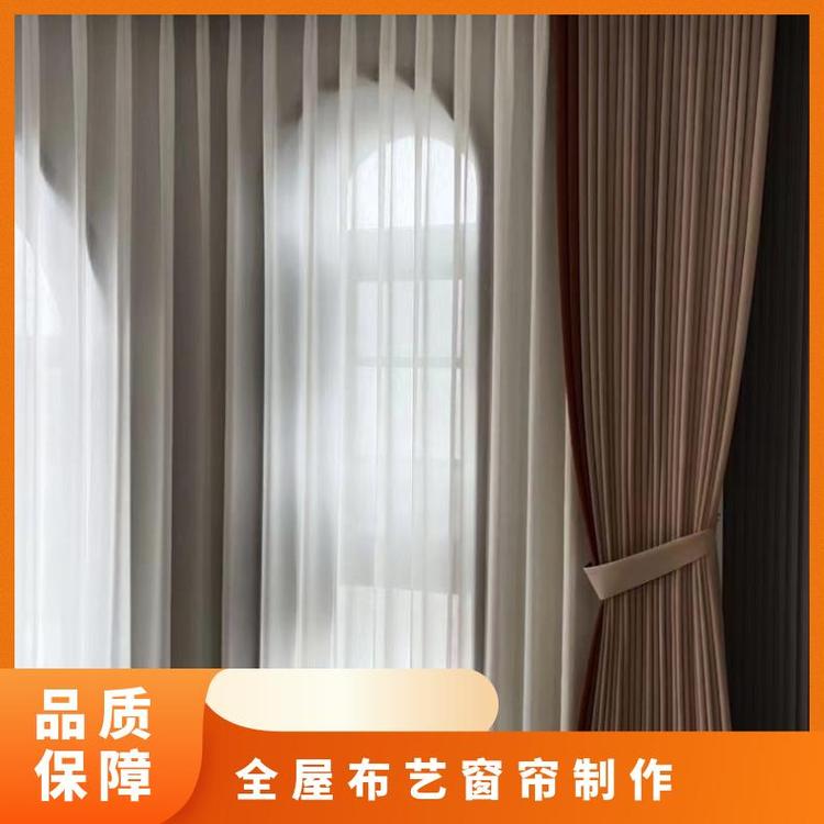 北京附近定制门帘窗帘 上门免费测量 包工包料 简奢布艺