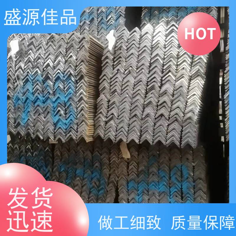 不等边角钢 Q355C Q235B镀锌角铁 机械制造用 生产厂家供应 切割加工