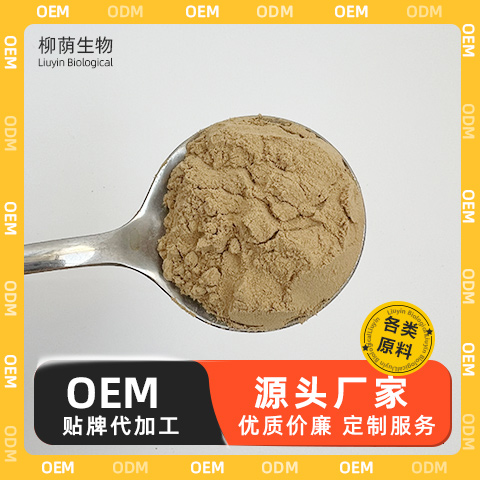 淡竹叶提取物 植物提取 浓缩速溶粉 食品级原料 现货速发