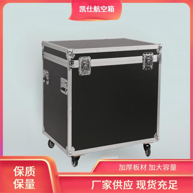 铝制航空箱 拉杆式精密仪器箱 科学大容量 源头工厂