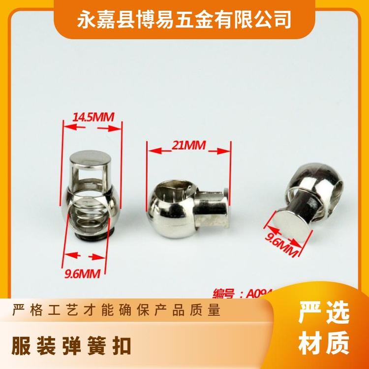 博易五金 弹簧扣 装饰点缀 替换传统纽扣 现货速发