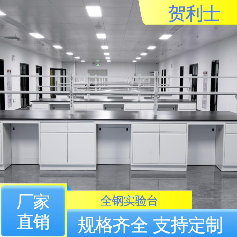 厂家供应 防静电 全钢中央实验台 建设用 性能优越