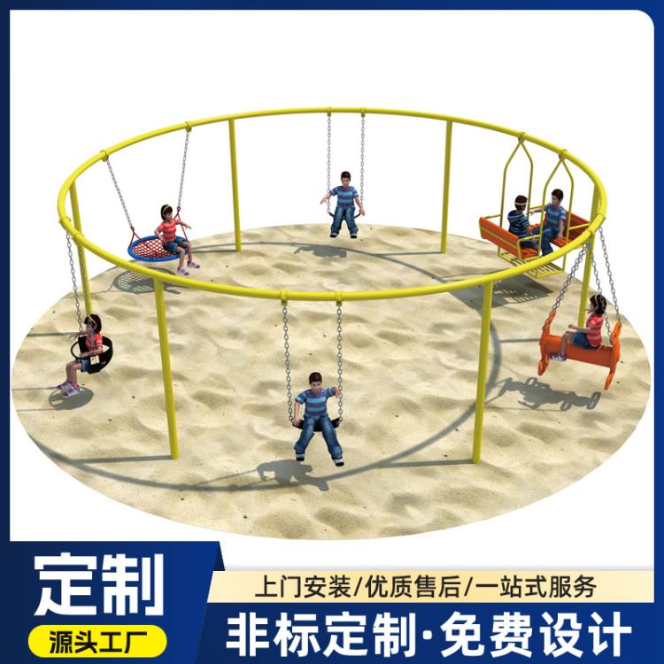 定制游乐场户外网红打卡秋千新款景区小区幼儿园室外大型游乐设备