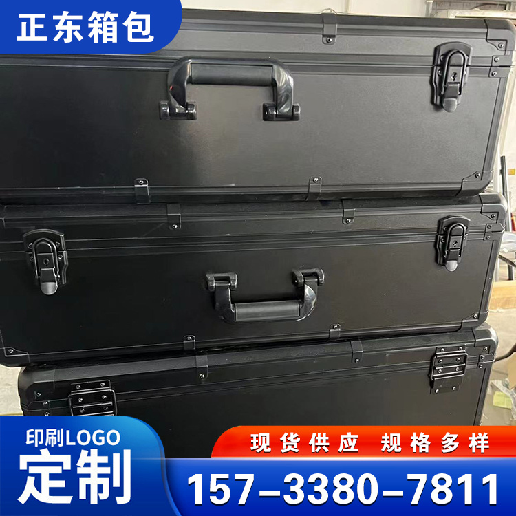 定做航空箱正东铝合金箱厂家批发防护箱规格多样