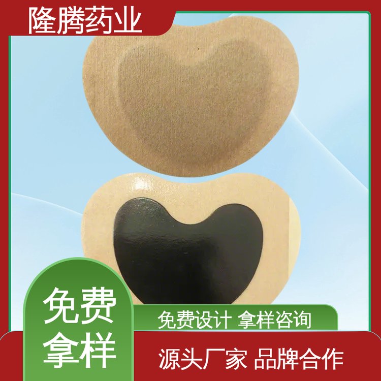 宫颈贴 现货批发 女生经期呵护 保健贴 源头工厂