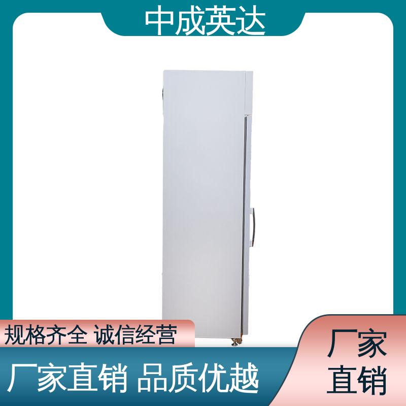 中成英达 医药店专用 YC-800药品冷藏柜 储存阴凉柜 多规格多容量