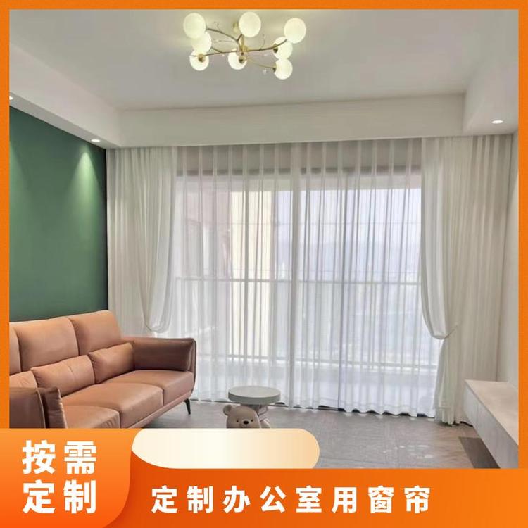 北京周边窗帘定制 全城上门测量 包工包料 简奢布艺