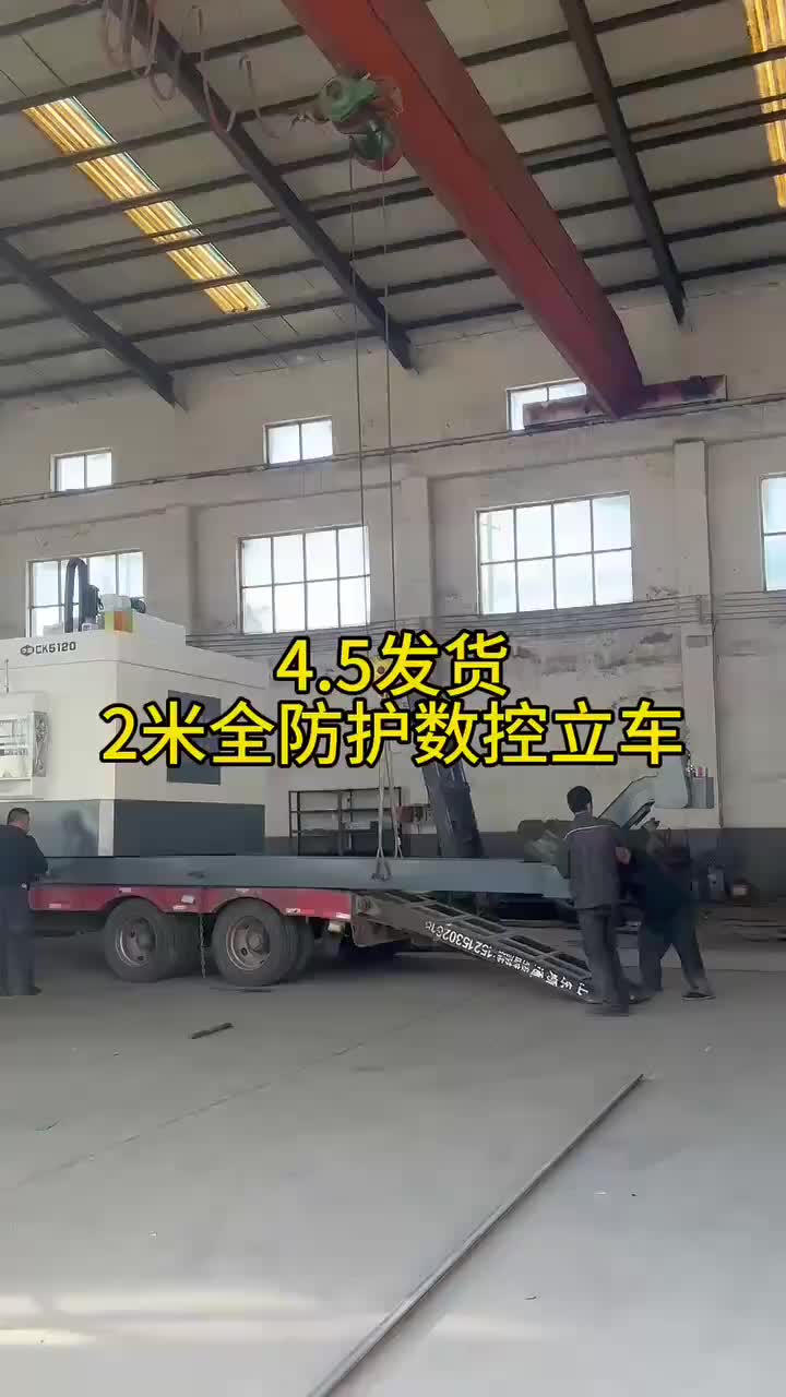 视频