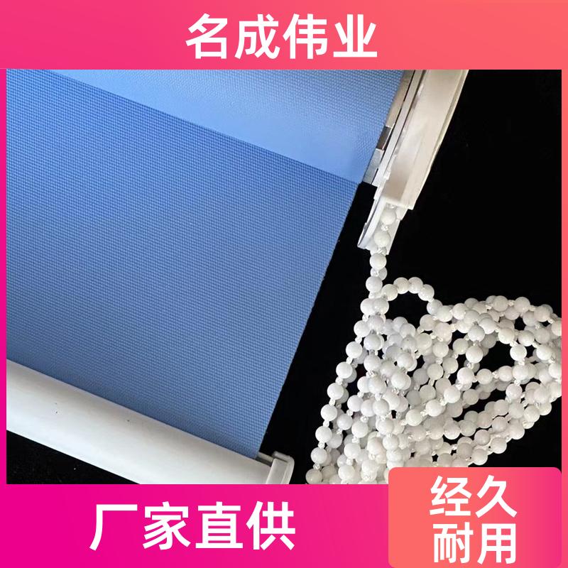 办公电动遮阳帘 手动卷帘 可以按需定制 厂家现货 名成伟业