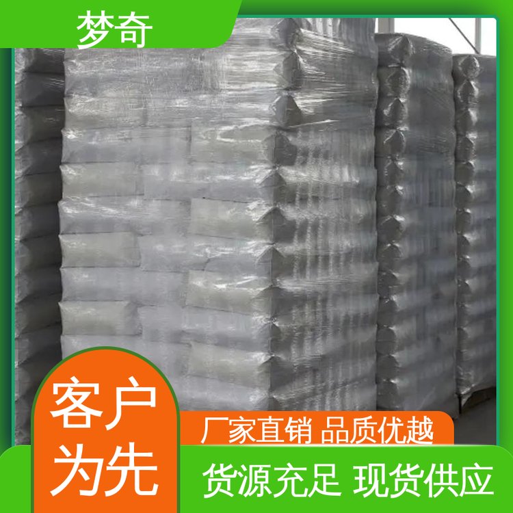 大量现货 白色结晶性粉末 一种重要络合剂 EDTA二钠供应 梦奇