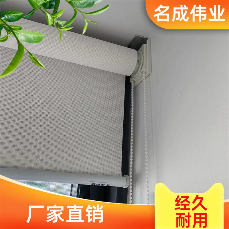 防晒透景遮光窗帘 手动卷帘 免费设计安装 厂家直供 名成伟业