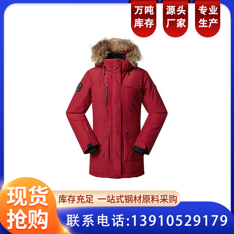 羽绒服冬季 时尚保暖防风防水长款百搭定制 恒伟盛装