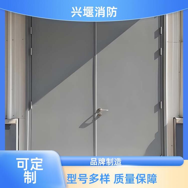 兴堰消防 工业建筑 双层钢板防火门 规格尺寸支持定制 丙级 可定制