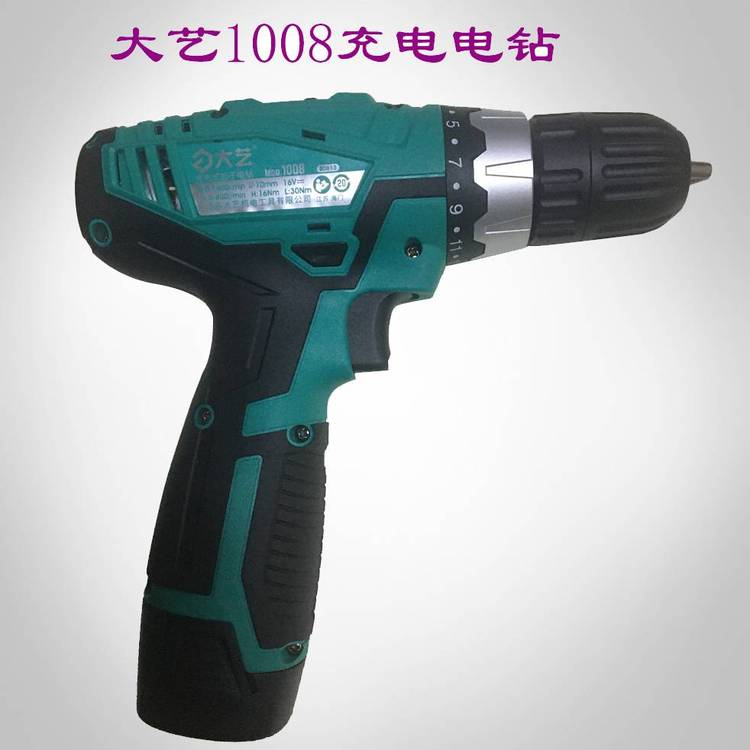 供应大艺锂电钻1008充电螺丝刀16V2000mA双电标配