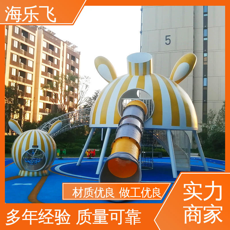 小区公园园林大型娱乐场地 儿童游乐设备 跷跷板蹦床 海乐飞