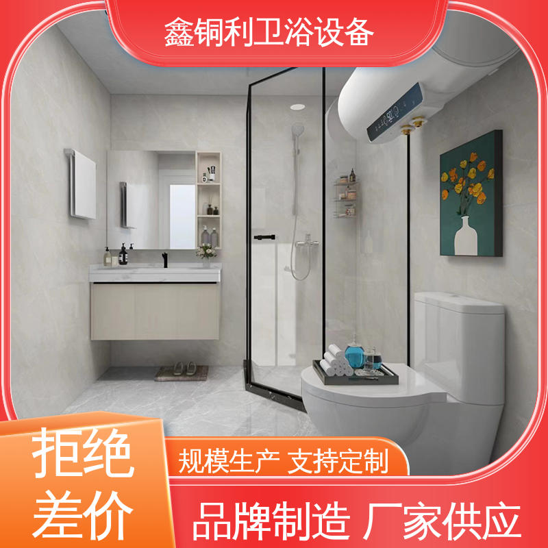 鑫铜利厂家 家用简易 集成整体淋浴间 多户型可用 安装快捷