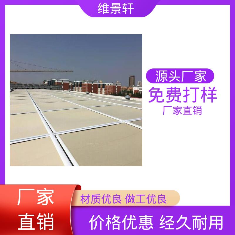 维景轩 户外铝合金天幕帘 可伸缩遥控 全国上门安装