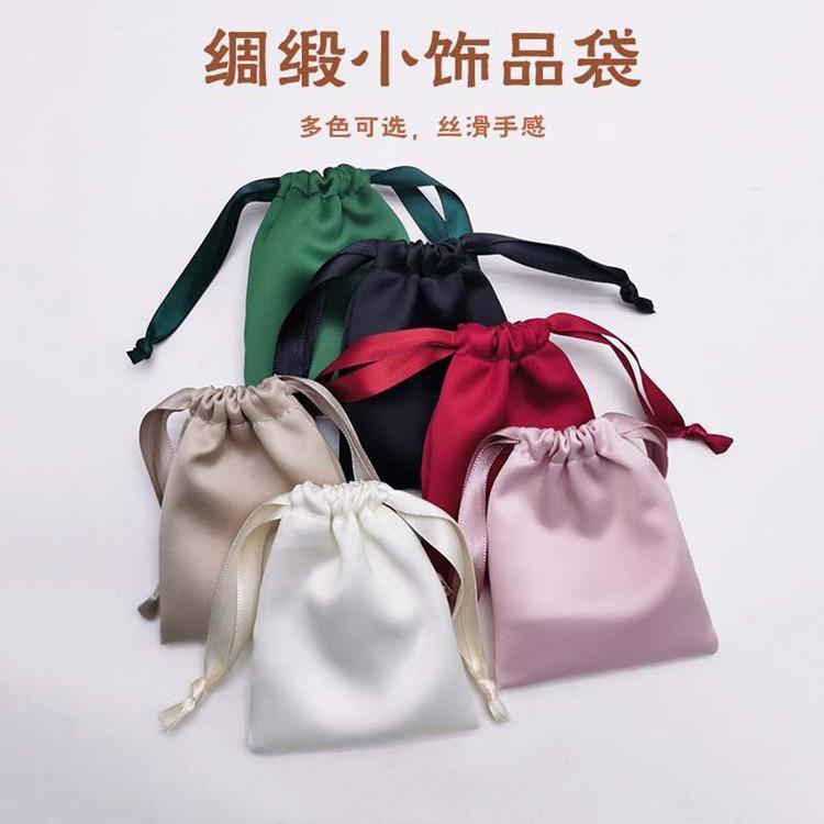 富源可抽绳小化妆袋束口饰品透气收纳袋布袋醋酸绸缎防尘LOGO首饰