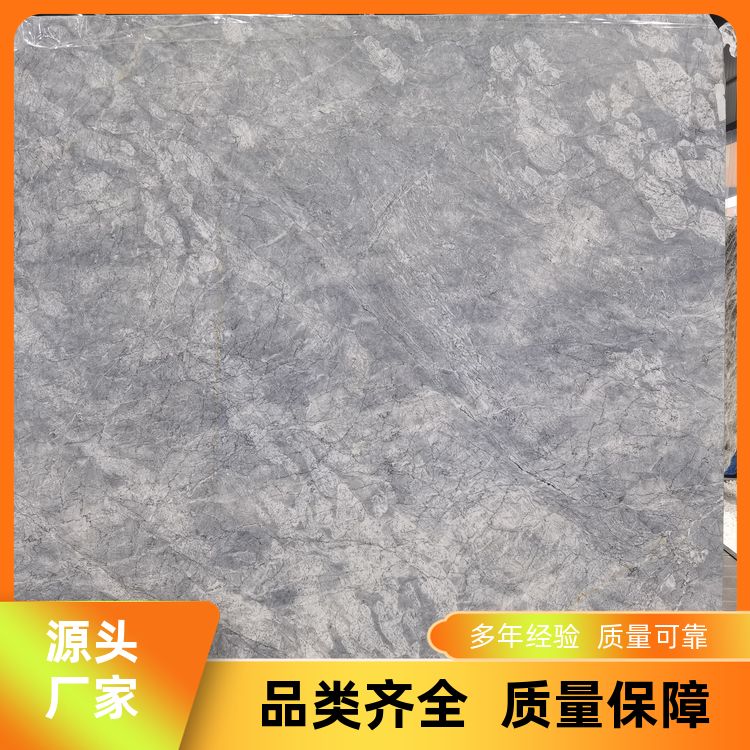 新石界石材 芝麻灰火烧板灰色大理石 商场别墅地面保养