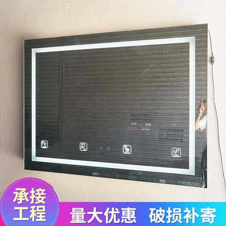 智能镜 触控多功能壁挂防雾洗手触摸屏智能镜子 琪艺