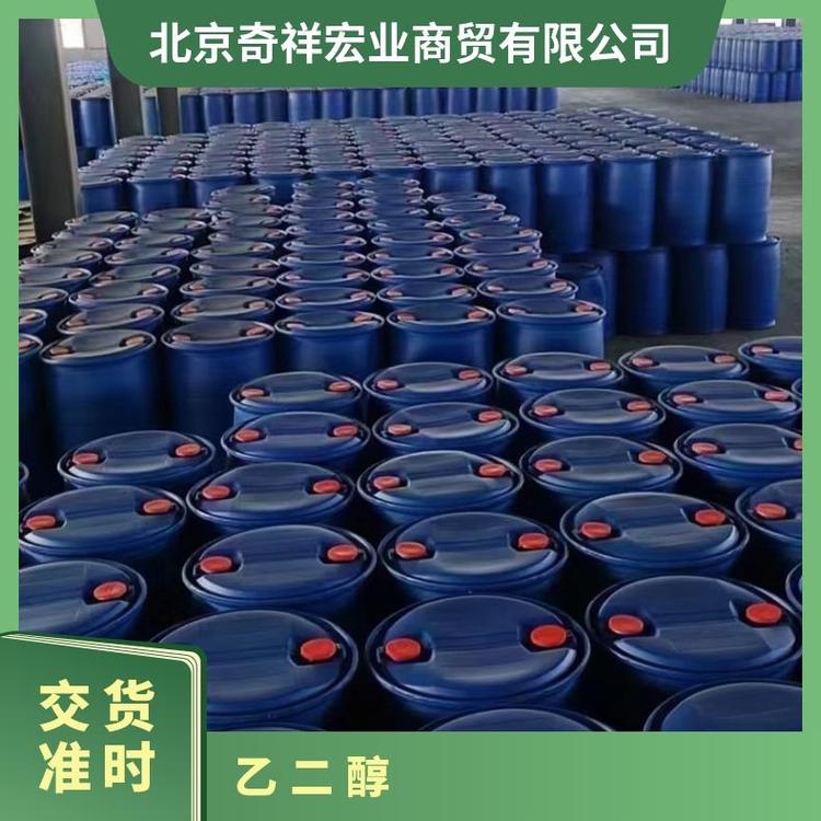 奇祥宏业乙二醇载冷剂防冻液 沸点197.3℃ 水溶性互溶