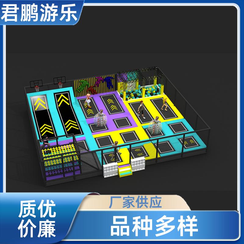 君鹏游乐 大小型室内蹦床主题公园 组合跳跳床游乐设施 支持定制
