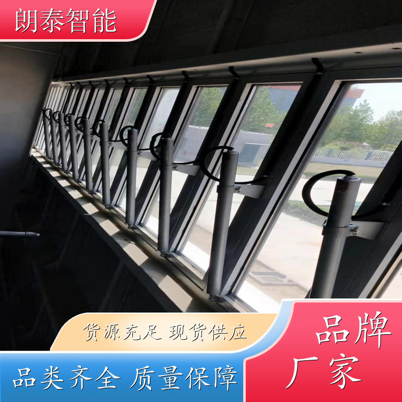 朗泰 排烟窗 智能开窗器 过载防护 专业人士指导安装