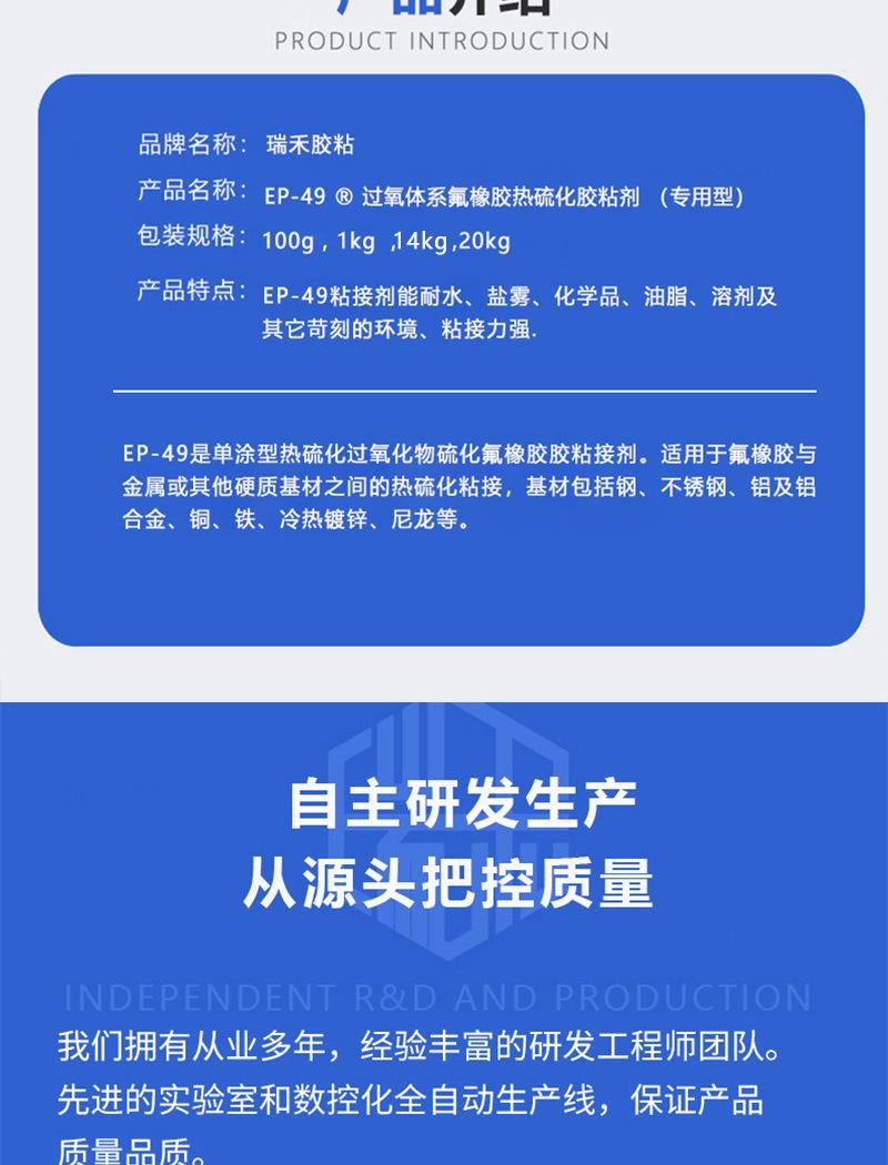 ep-49详情_04.jpg