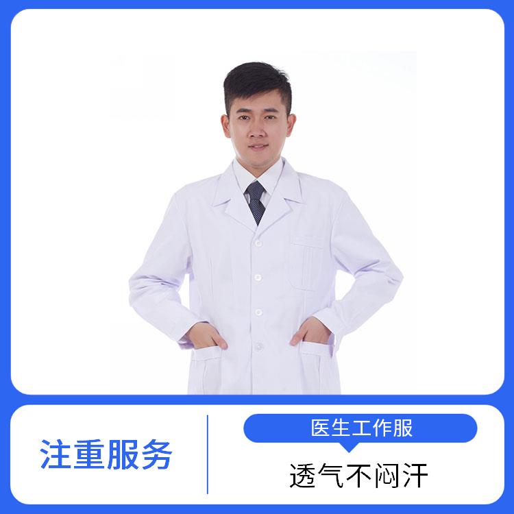 食品车间工服白大衣蓝色白大褂耐磨无异味支持定制