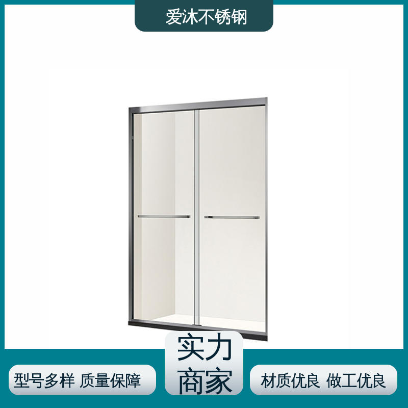 爱沐 推拉玻璃门 弧形淋浴房 全套五金配件 易安装性