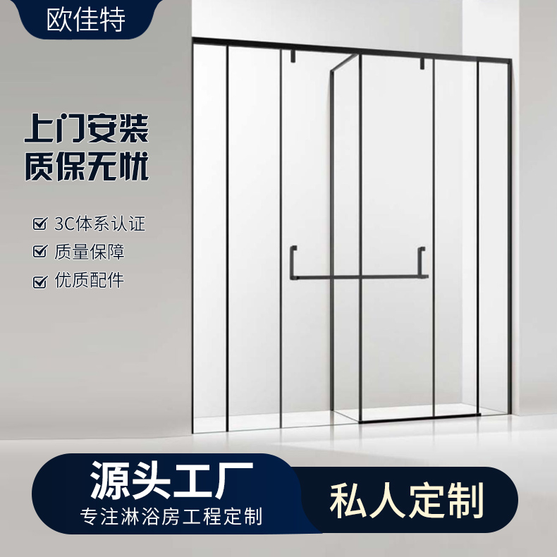 厂家定制带缓冲不锈钢浴室一字型淋浴房 干湿分离卫生间浴屏
