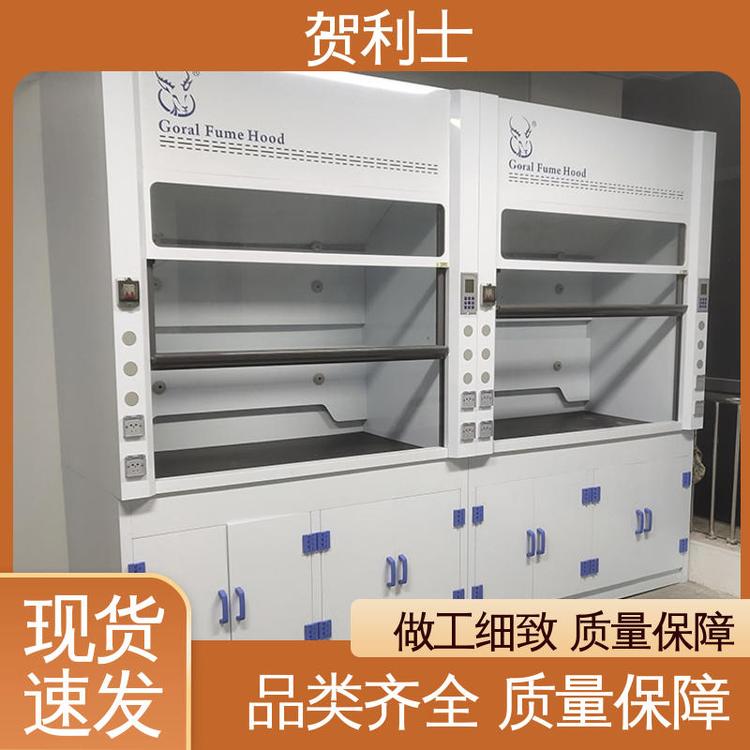 贺利士 抗冲击抽风柜 PP净气型通风柜 适用范围广 品种多样 长期供应