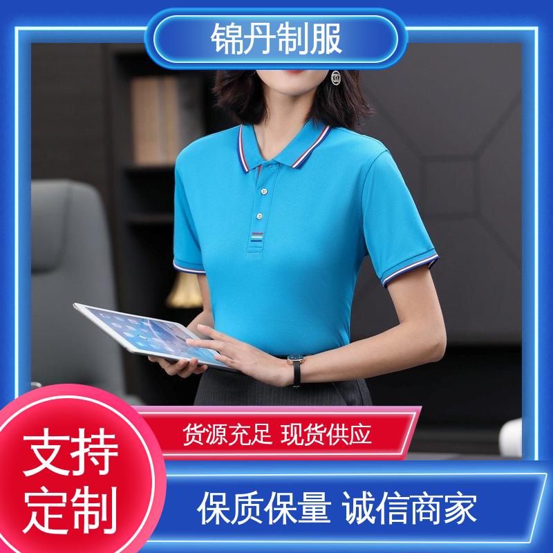 锦丹 中 山 polo广告衫 团体服 团队服 支持打版免费打样
