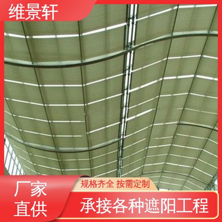 商场室内天棚帘 庭院电动遮阳帘 免费测量 维景轩