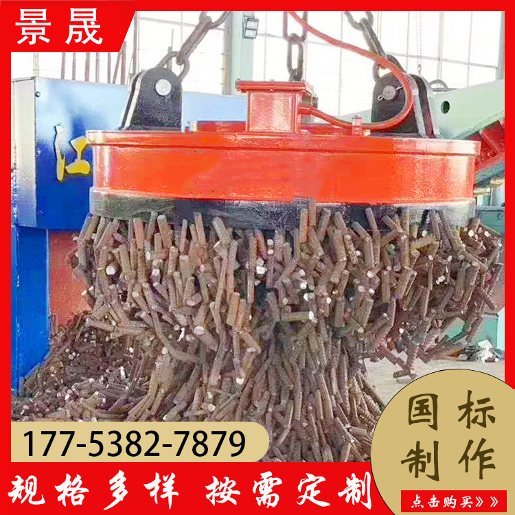 高强磁起重电磁吸盘 安全性高 废钢废铁搬运使用 景晟