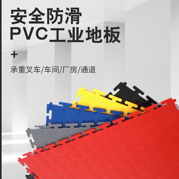 库科PVC工业绝缘地垫耐高压45千伏适用于电厂检修工位配电室阻燃