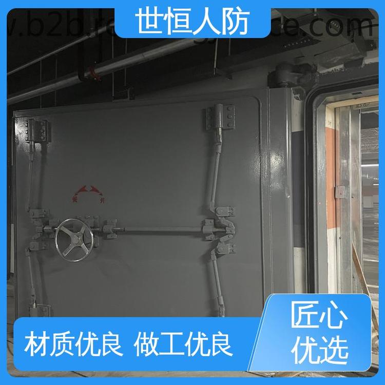 世恒 钢筋混凝土 人防门 品质卓越 达到人民防空工程标准