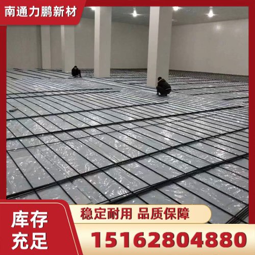 屋面墙面地坪用PE隔汽膜 0.3mm厚PE膜隔汽层施工方法
