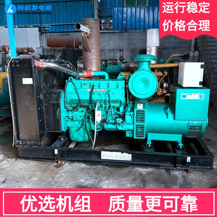 二手250kw柴油发电机组转让 赛瓦特成套康明斯发电机 配斯坦福电机