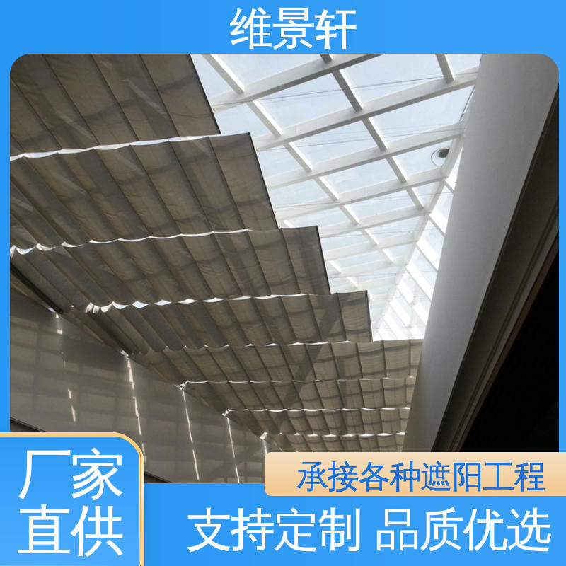维景轩 轨道折叠天棚帘 阳光棚遮阳帘 隔热降温 十年质保
