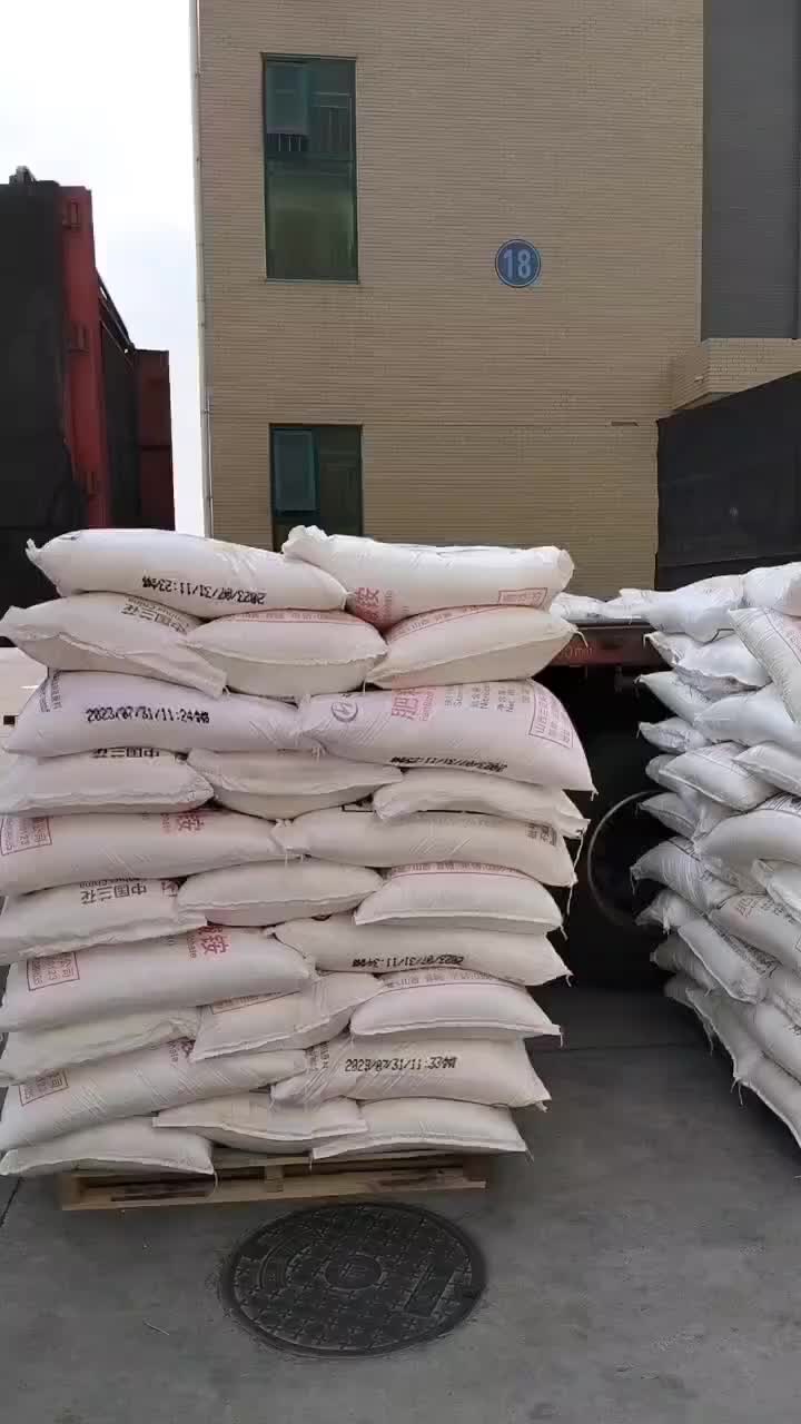 视频