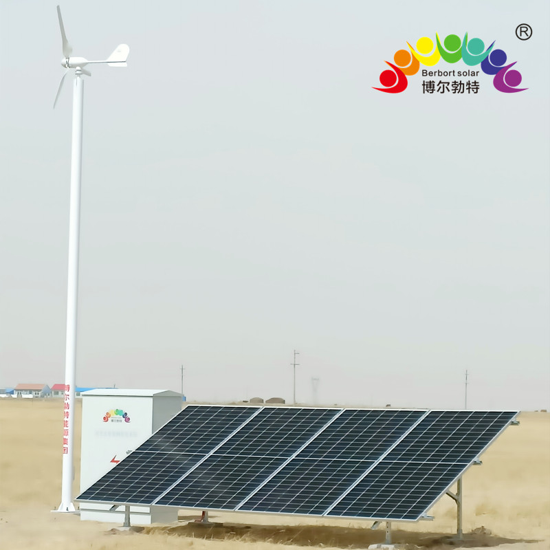 陕 西无电地区离网太阳能发电系统 风光互补供电系统厂家博尔勃特