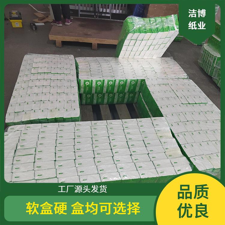 盒装抽纸 洁博纸业 适用于KTV 湿水不易破 库存充足品质保 障