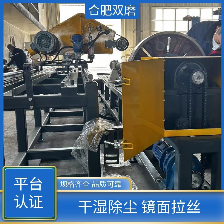 双磨 精选厂家 圆管抛光机 规格齐全 品质可靠 精准除锈