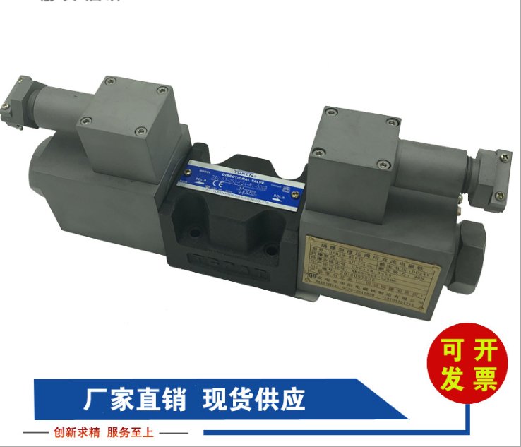 恒熠 DSG-03系列电磁阀 液压防爆 进口高压换向阀