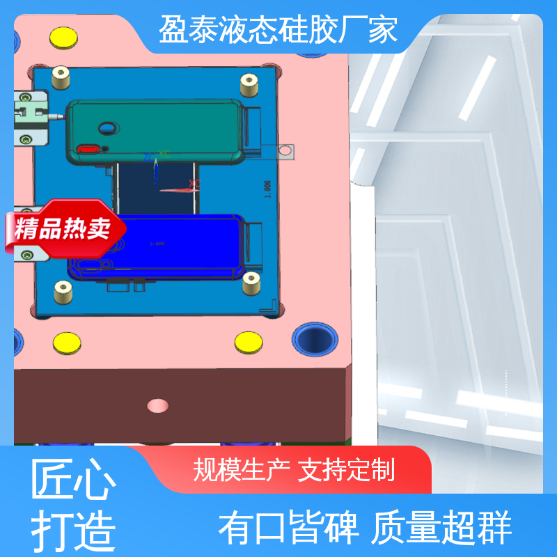盈泰 硅橡胶制品工厂 加工定制 加工源头厂家 自有模具房
