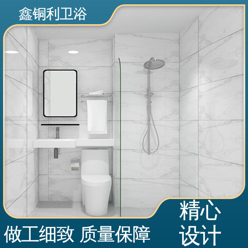 鑫铜利厂家 旅馆酒店用 装配式整体卫生间 多配制可选 货源充足