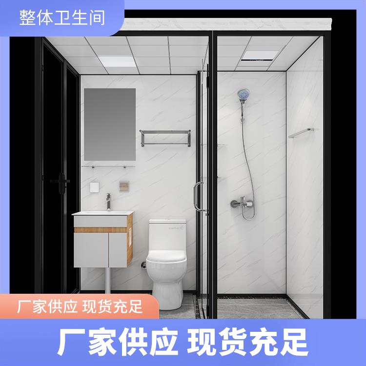 澳普特 整体卫浴厂家 高强度与耐久性 支持定制