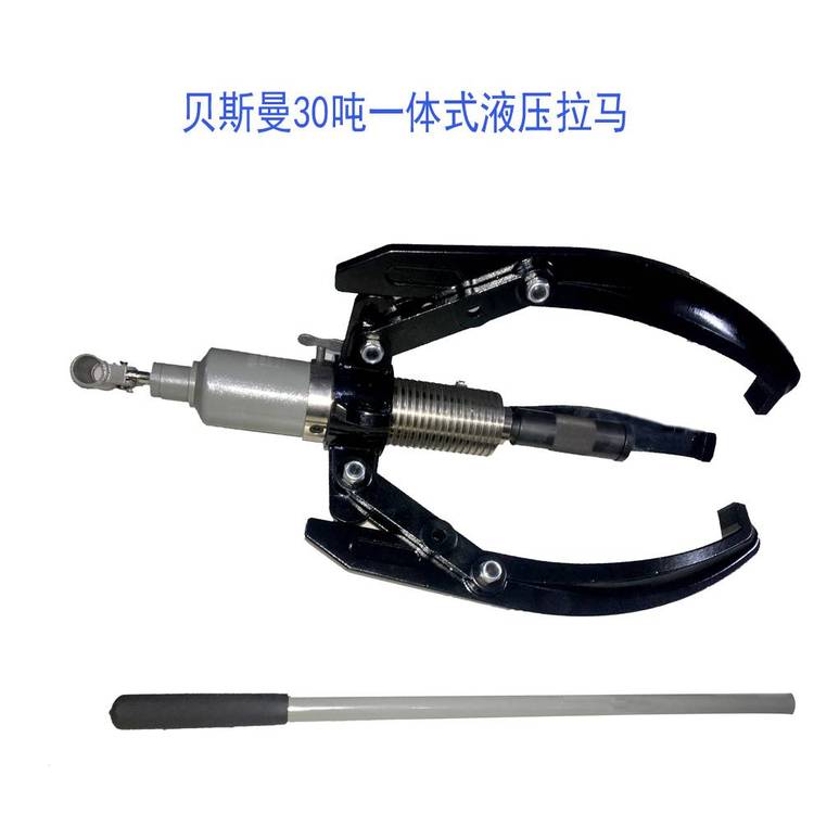供应贝斯曼牌30吨一体式液压拉马UK-30INC,拆卸范围50-540mm