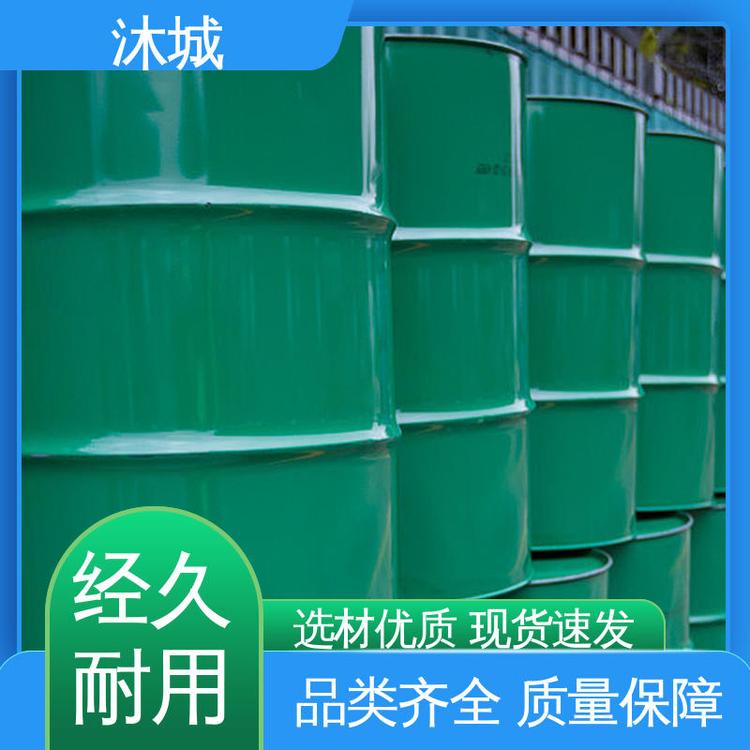 沐城 PMA 溶解性好 厂家供应现货充足 印刷行业用